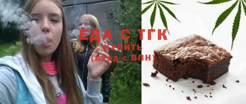 Cannafood марихуана  Туринск 