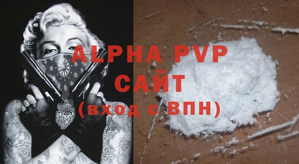 ALPHA PVP Богородицк