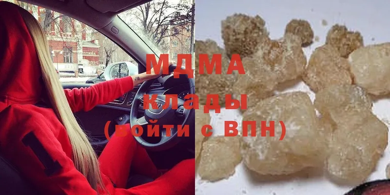 MDMA crystal  Туринск 